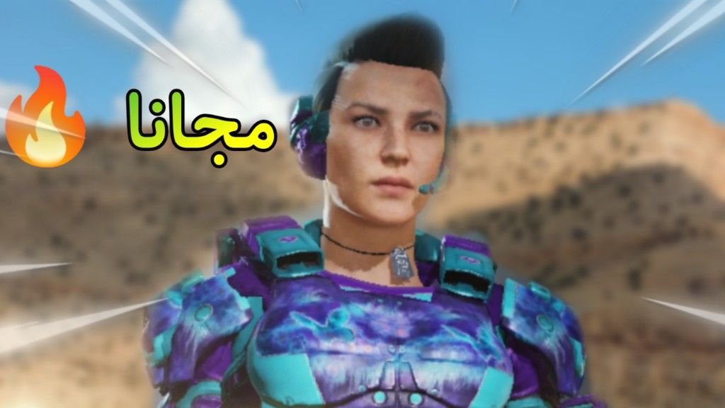 شرح فعالية الموسمي بالتفصيل للحصول على جوائز مجانية 🤩 كود موبايل Cod mobile

من هذه الرابط

youtu.be/_y8q5NQlluM

#كود_موبايل 
#CoDMobile