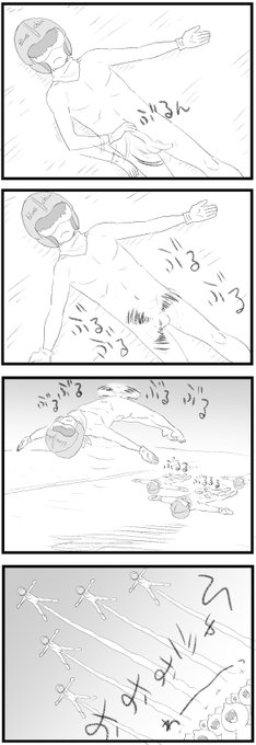 航空祭来年こそは観たいラクガキ 