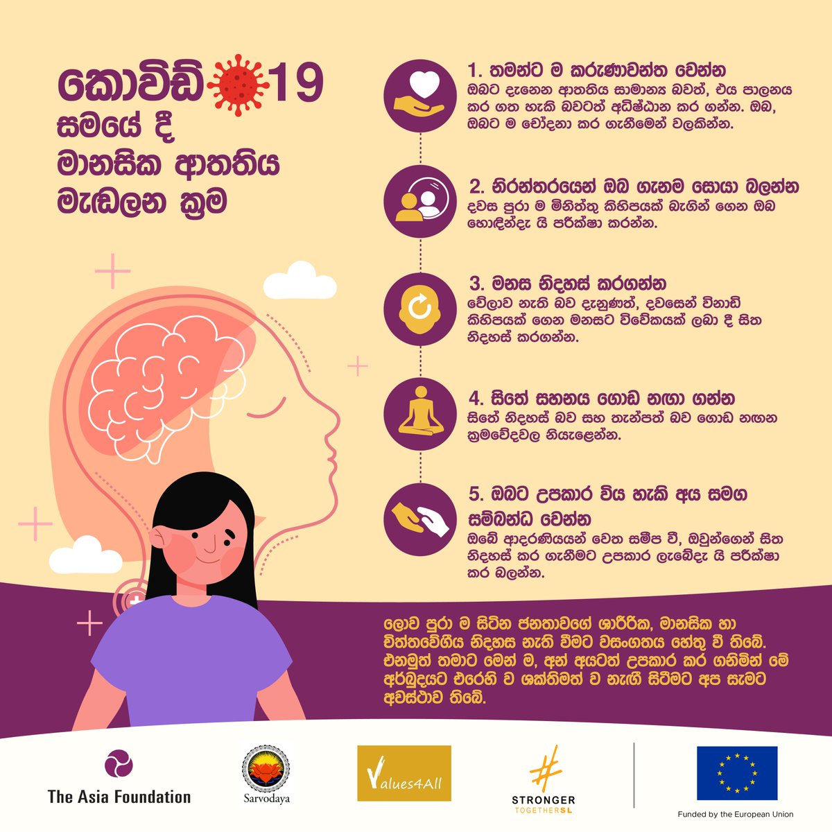 Values4A's tweet photo. The #pandemic is causing people to run out of steam, #physically, #mentally, and #emotionally. These daily steps will help us and others emerge from this stronger, together๐๐๐
#StrongerTogetherSL #Values4All #NewNormal #COVID19 #COVID19LK #SriLanka #lka #MentalHealth https://t.co/SvJvThW0OA
