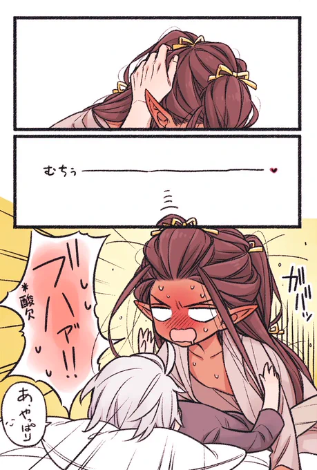 息継ぎ大事 
