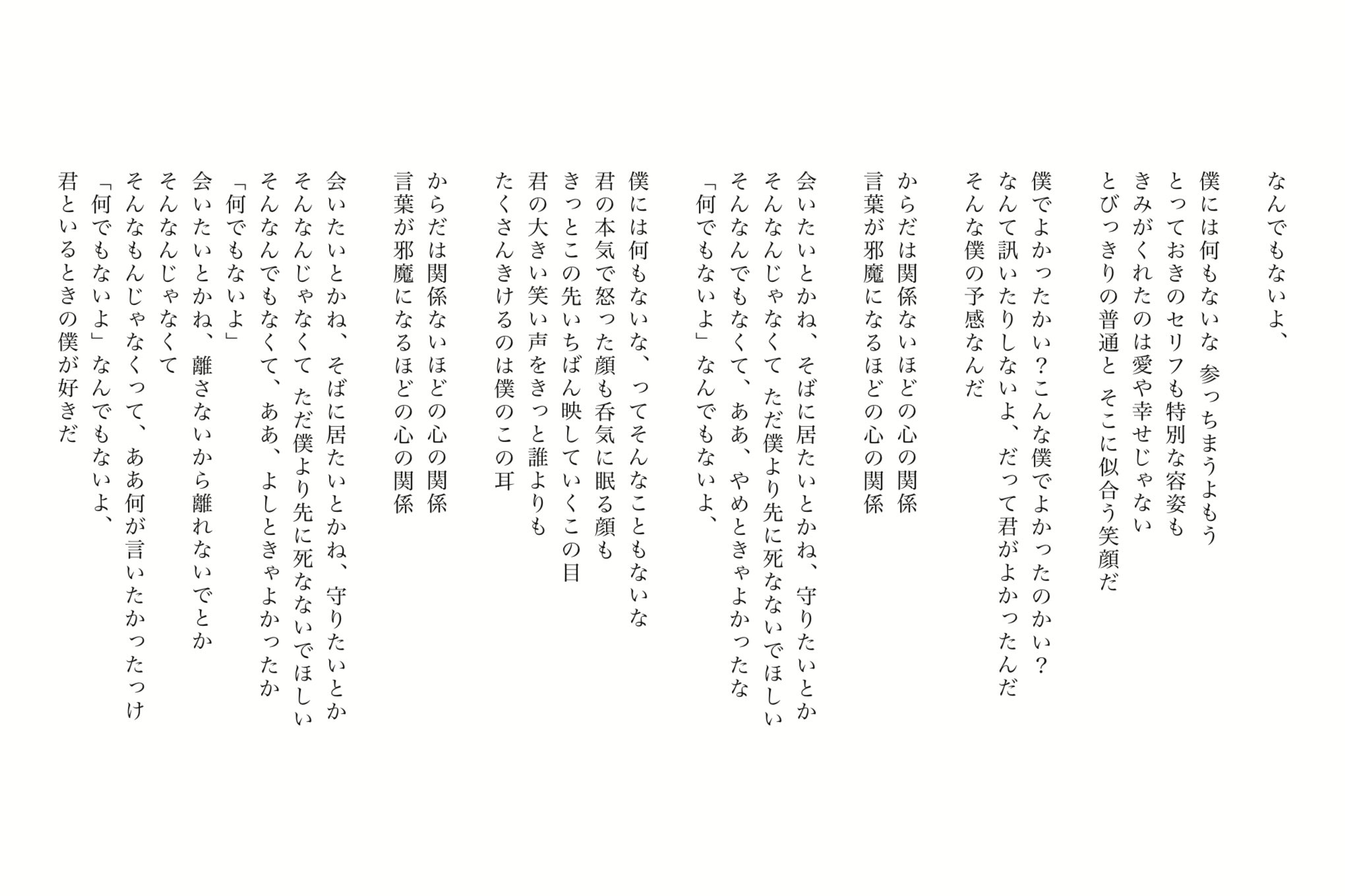 活動歴および当時の関連ビジュアル記録