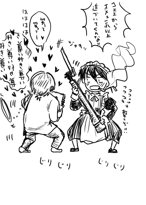 なんか過去絵漁ってたらメイドクロダが出てきたのでリプに繋げとこう…最近この手のネタ全く描けてないなぁ
別垢作ろうかな… 