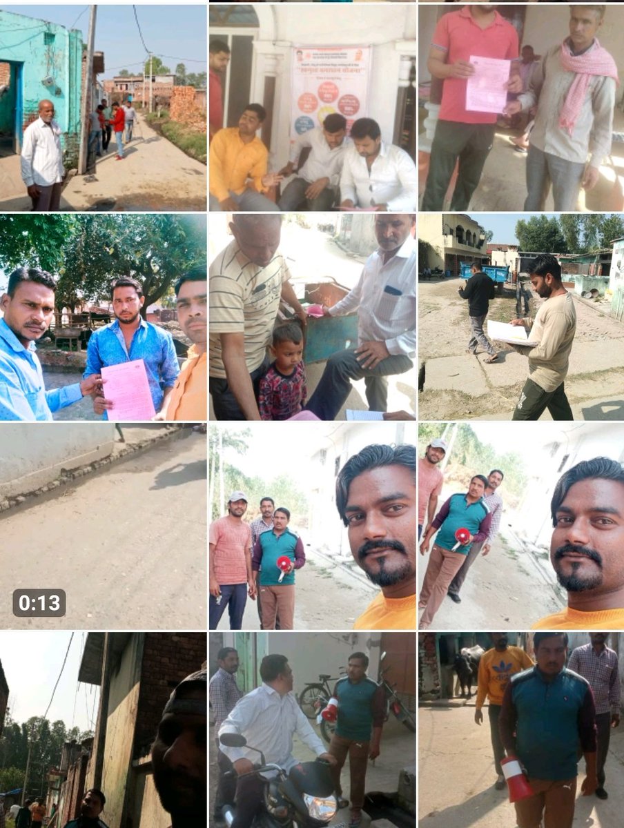 PVVNLSAHARANPUR's tweet photo. Door to door dastak abhiyan on dues and Notice distribution #OTS2021 under EDD Behat SRE.
@UppclChairman @mduppcl
@UPPCLLKO 
@MdPvvnl @PVVNLHQ
@1912PVVNL @Chief_SRE_Zone https://t.co/PWPHEzfx6B