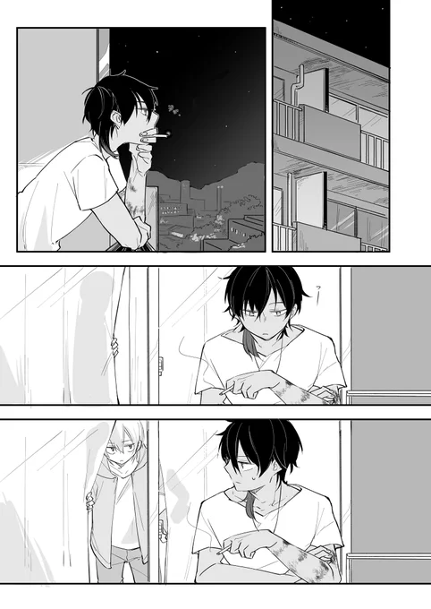 【現パロくりんば】煙草の話 