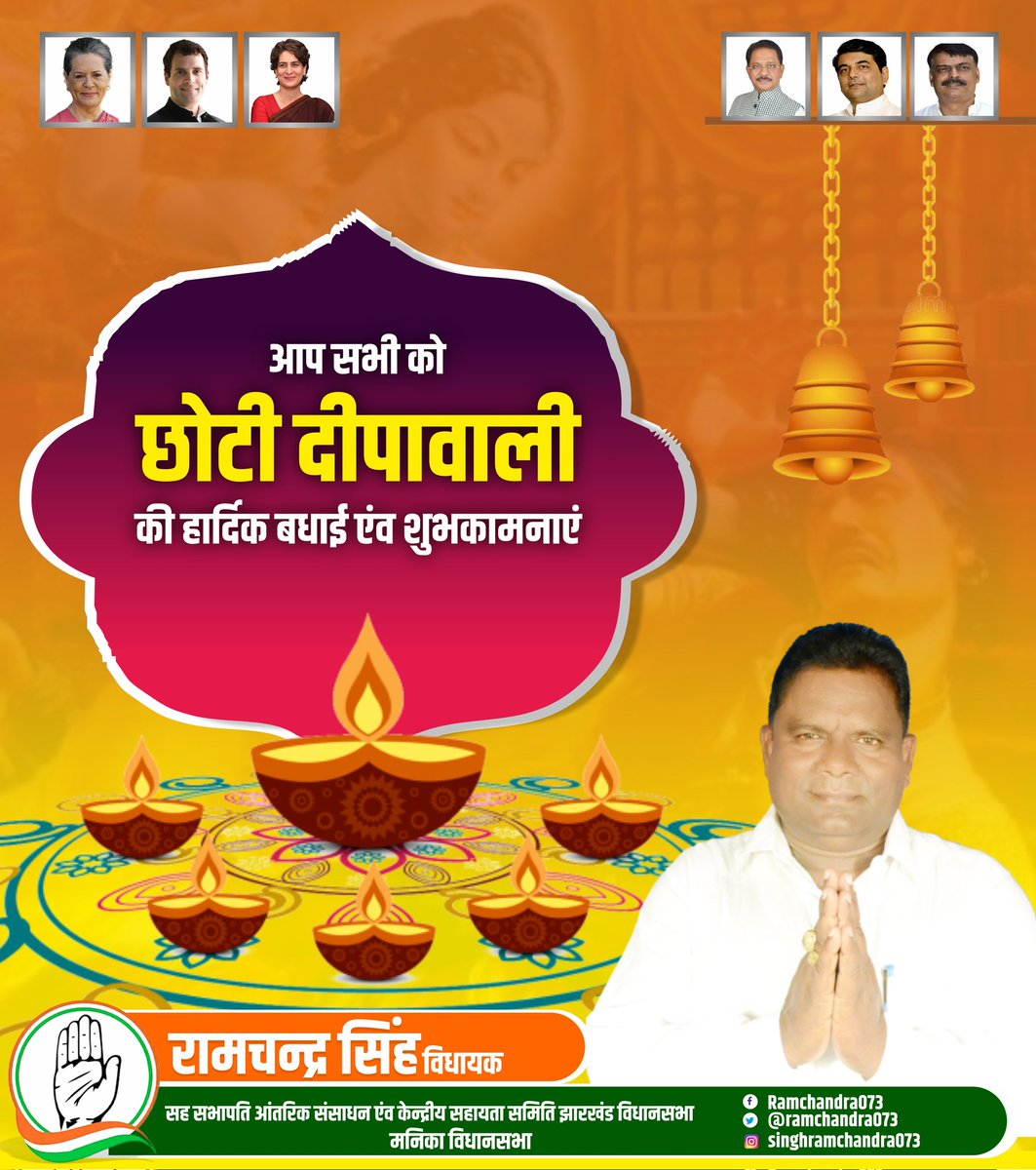आप सभी को छोटी दीपावली की हार्दिक बधाई एवं शुभकामनाएं।