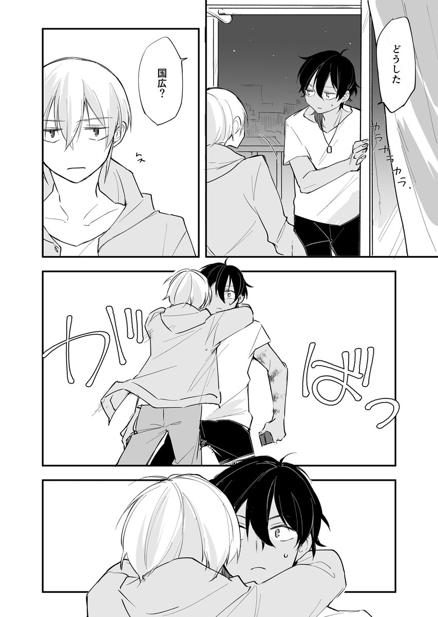 【現パロくりんば】煙草の話 
