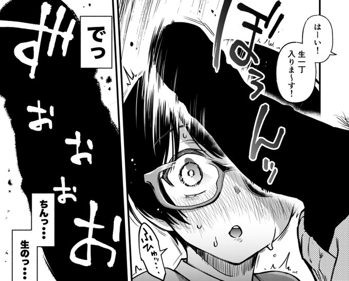 見せ槍で「ふひゅっ・・・」ってなる女の子かわいいですね 