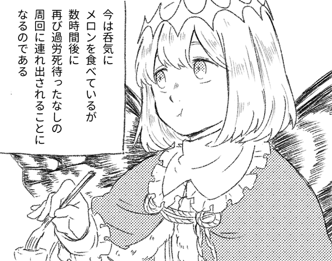 オベロン 