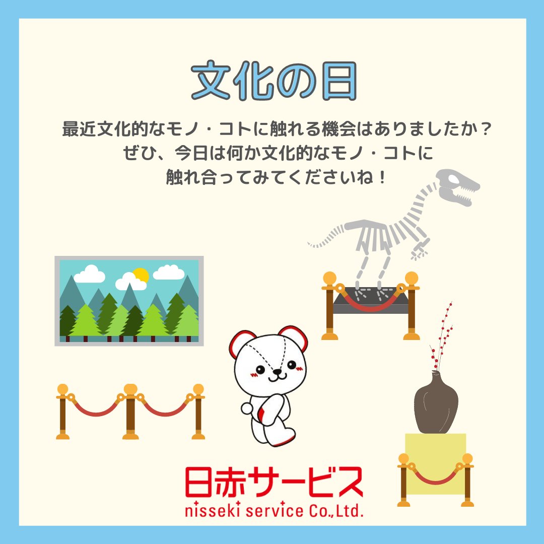 日赤サービス 日本赤十字社関連グッズのショップ Nisseki Service Twitter 日赤サービス 日本赤十字社関連グッズのショップ Nisseki Service Twitter