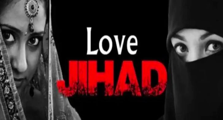Surat Love Jihad case: Police adds section pertaining to rape against accused