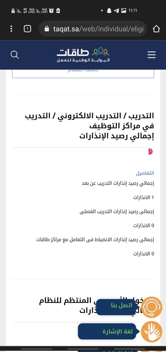 Es_R44's tweet photo. @hafzreem @HRDFNews شوفي وش لقيت هنا طيب الاسبوع هذا كله ماكان في مهمات بالموقع كل الي حضرتها مقترحه بدروب  ولا احد اتصل على ... كيف يعطوني مخالفه وهم مانزلوها بالموقع ! https://t.co/lGOMRfWvZO