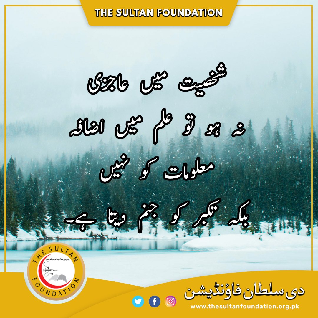 thesultanF's tweet photo. #ThoughtOfTheDay #doctor #INDvsAFG #askdk #breakingnews #وزارة_التعليم #viratkholi #Pakistan_Ek_Eshq_Ek_Junoon #babarazam #pakistani https://t.co/z9OigkMnwX