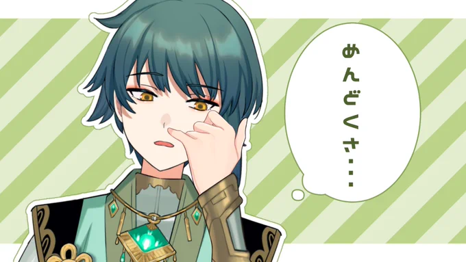 顔のどこかが痒いい時にお使い頂けます_(:3 ⌒゛)_ポリポリ
ご自由にお使いください🙌‼️
他の肌色はツリーに貼ってます👍

使用時はRTか引用してもらえると私が嬉しいです⋆⸜💡⸝⋆
⚠️二次配布/過度な加工/配信以外での商用利用 禁止⚠️
#フリー素材  #Vtuber素材 