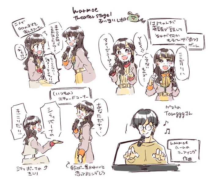 曖昧レポですが!🐸
昼の部安定に楽しかったです!
実家のような安心感がありました😌✨
#harmoe_ts1
#harmoe 