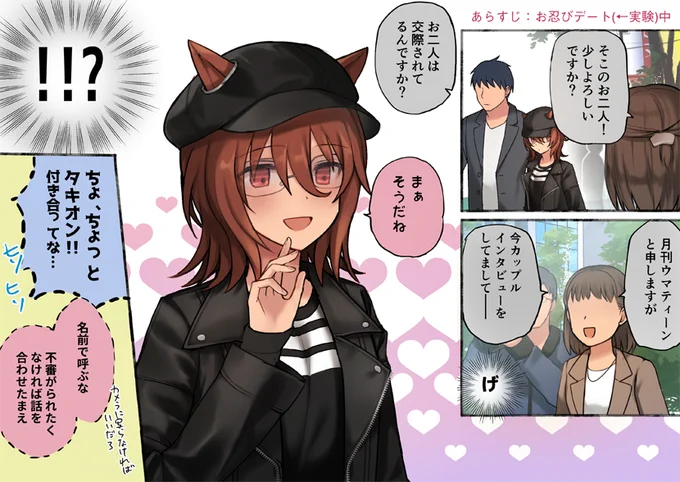 続いてしまった。君の感情の揺れを観察したかっただけじゃないか～とか言い出しそうなモルタキ 