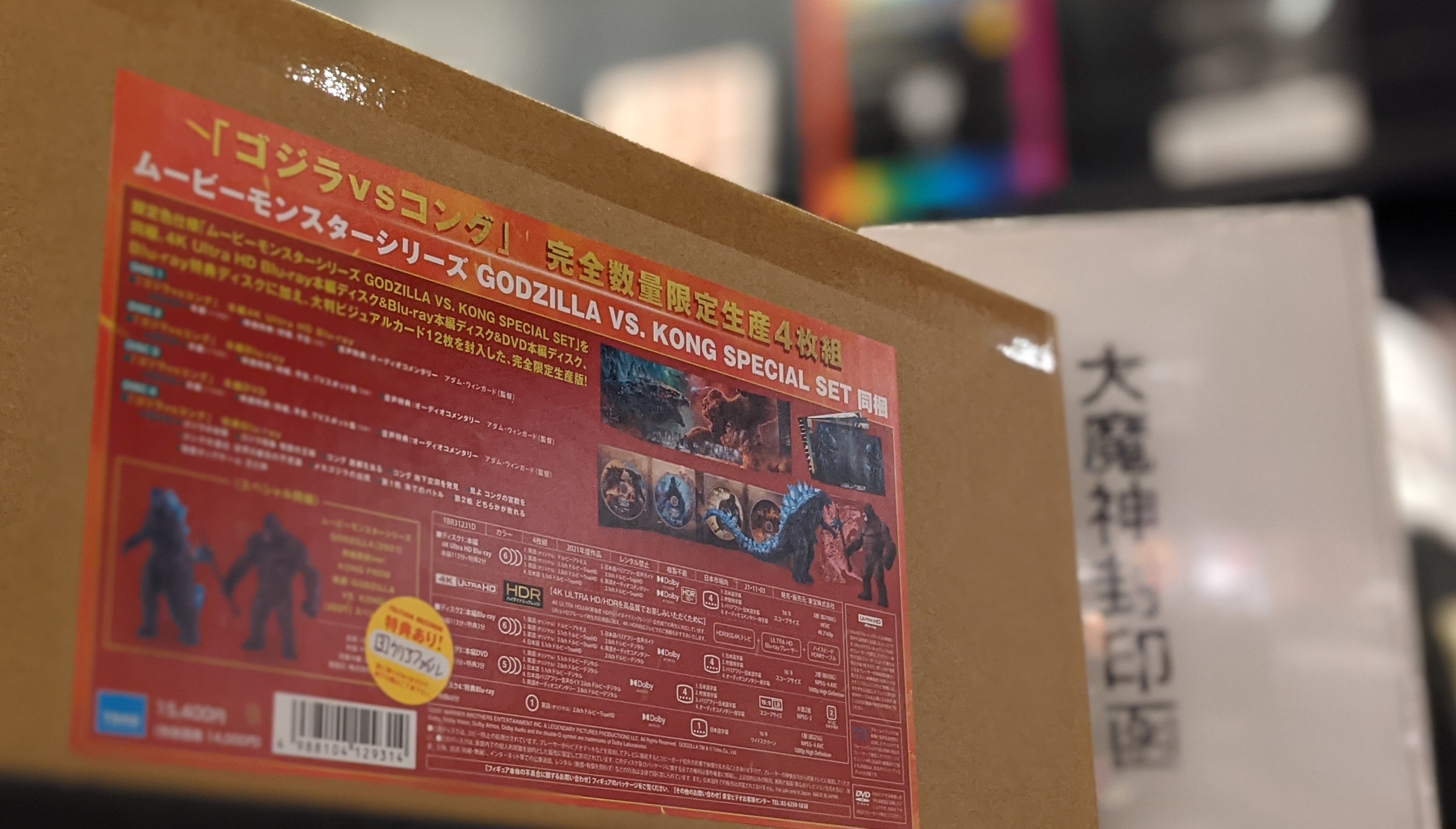 ゴジラ VS. コング 完全数量限定生産 4枚組DVDセット/フィギュア付き！