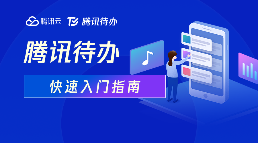 腾讯云DNSPod tweet media