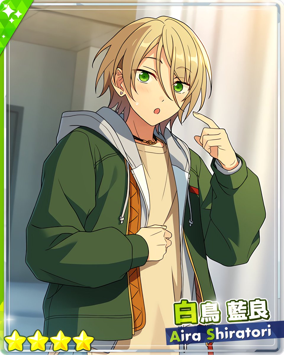 スカウト！ソレイユ』 ［白光の太陽］白鳥 藍良