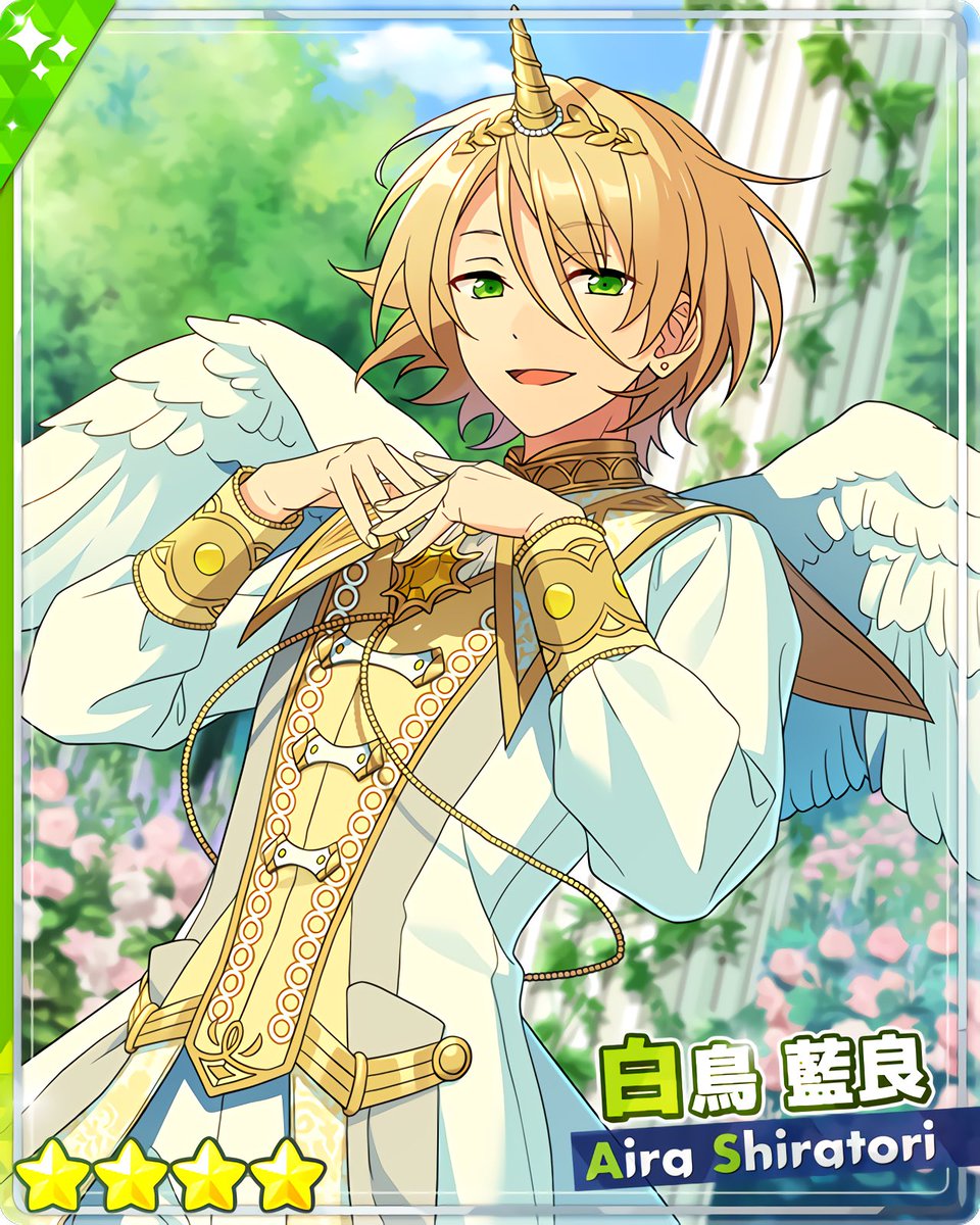 白鳥藍良 ミュージアムカード あんスタ 03.白鳥 藍良 (キャラクターカード) 】 あんさんぶるスターズ