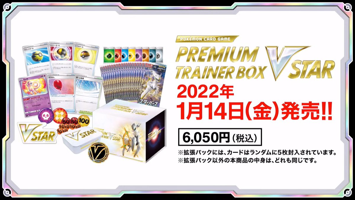 pikachu shiny pokemon card Pikachu  Gold Star EX Holon Phantoms | Pokmon