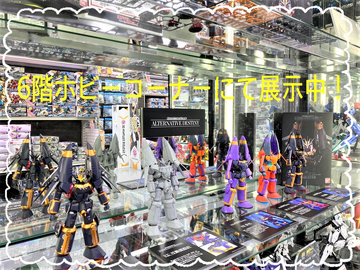 yodobashi_akiba's tweet photo. \本邦初☆公開‼️/
#ヨドバシAkiba 6階ホビーコーナーでは、#SMPDA 『トップをねらえ!』ガンバスターの試作品やテストショットを展示中🤩
また、メカデザイナーの宮内利尚さんのサイン入り商品の予約も好評受付中です🎵
ぜひ、お立ち寄り下さい❗️
➡https://t.co/FRRTNjM7P3 https://t.co/uhfnPpNnih