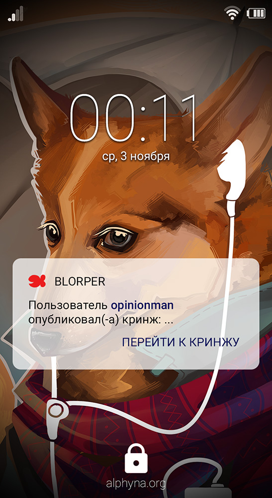 у нас слишком много уведомлений, которые не нужны, и нет того одного, которого в самом деле не хватает