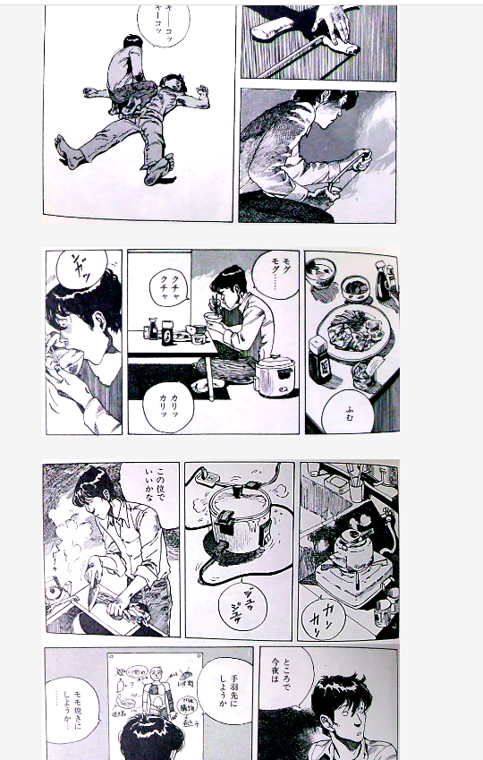 もうこれあの人だけの感性なんだよね。「NOTHING WILL BE AS IT WAS」を読んだときに、これはやべえと。おそらくなんかそれほど深刻でない対立から知人を殺してしまったらしい若者の話。殺すに至った理由とか一切なしで、殺してしまった相手の死体をどう処理するか、ひたすら論理的に調理していく。 