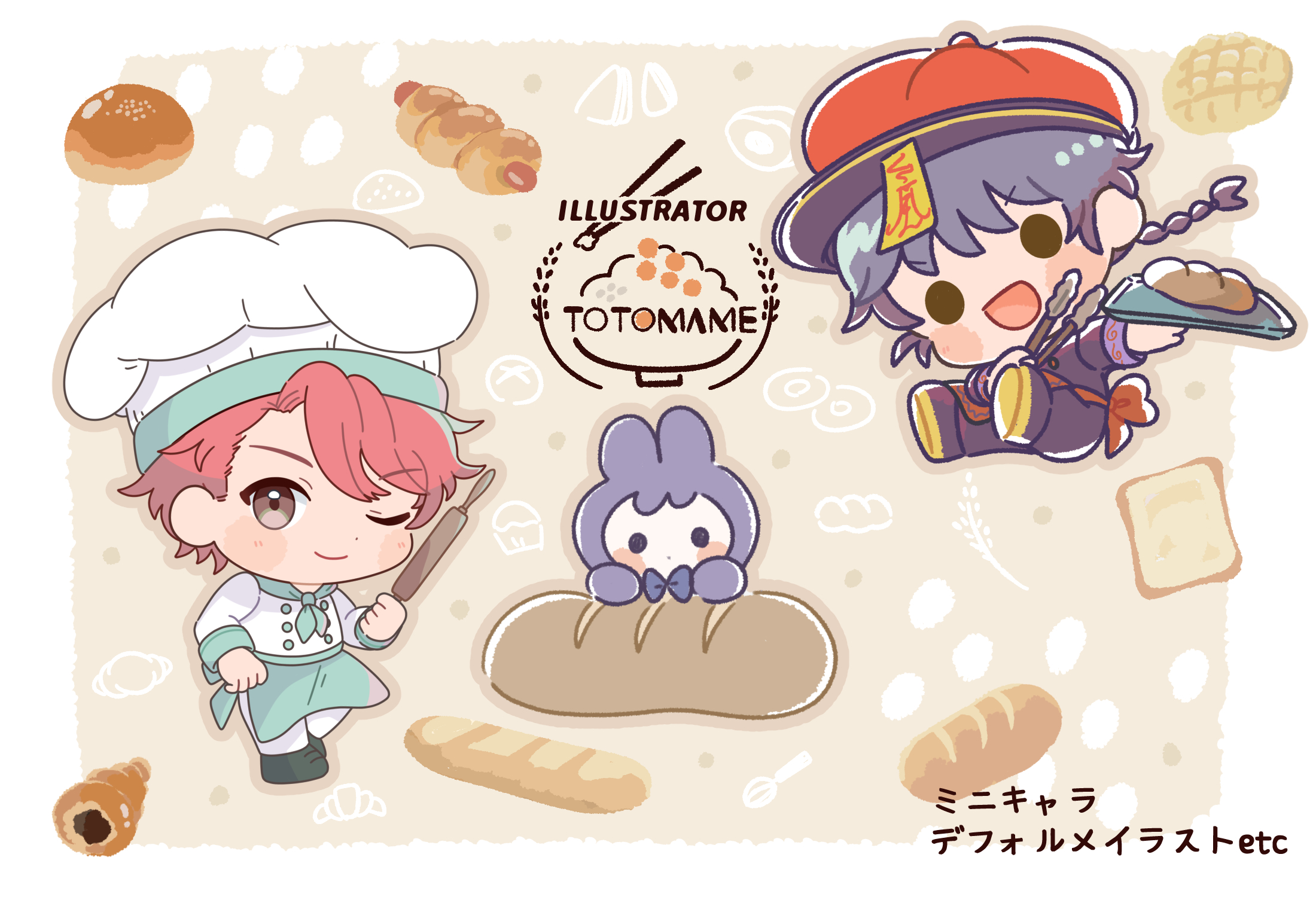 ととまめ ミニキャライラスト デフォルメイラストを中心に アニメやゲームなどのグッズや漫画のお仕事をお受けしております お気軽にご連絡いただけますと幸いです ポートフォリオ T Co Wkar6ykn9e ご依頼について T Co