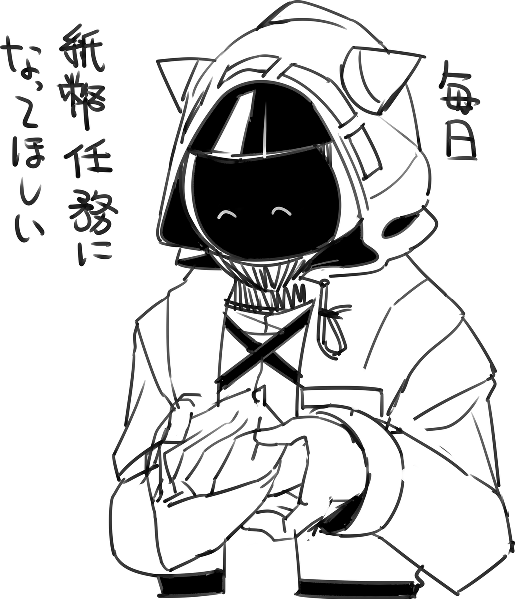今現在 