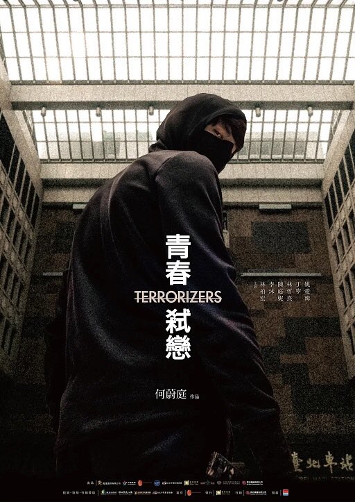 maremarecat's tweet photo. テロライザーズ
@tiff_site
https://t.co/xP6m8bEJny
Terrorizers 青春弒戀
#東京国際映画祭 #TIFF
2021/台湾
@htc_yurakucho
2021.11.3 18:50
#HoWiDing #何蔚庭
#LinBohong #林柏宏
#MoonLee #李沐
#AnnieChen #陳庭妮
#JCLin #林哲熹
#DingNing #丁寧
#PipiYao #姚爱寗 https://t.co/GOJn3OaOCy