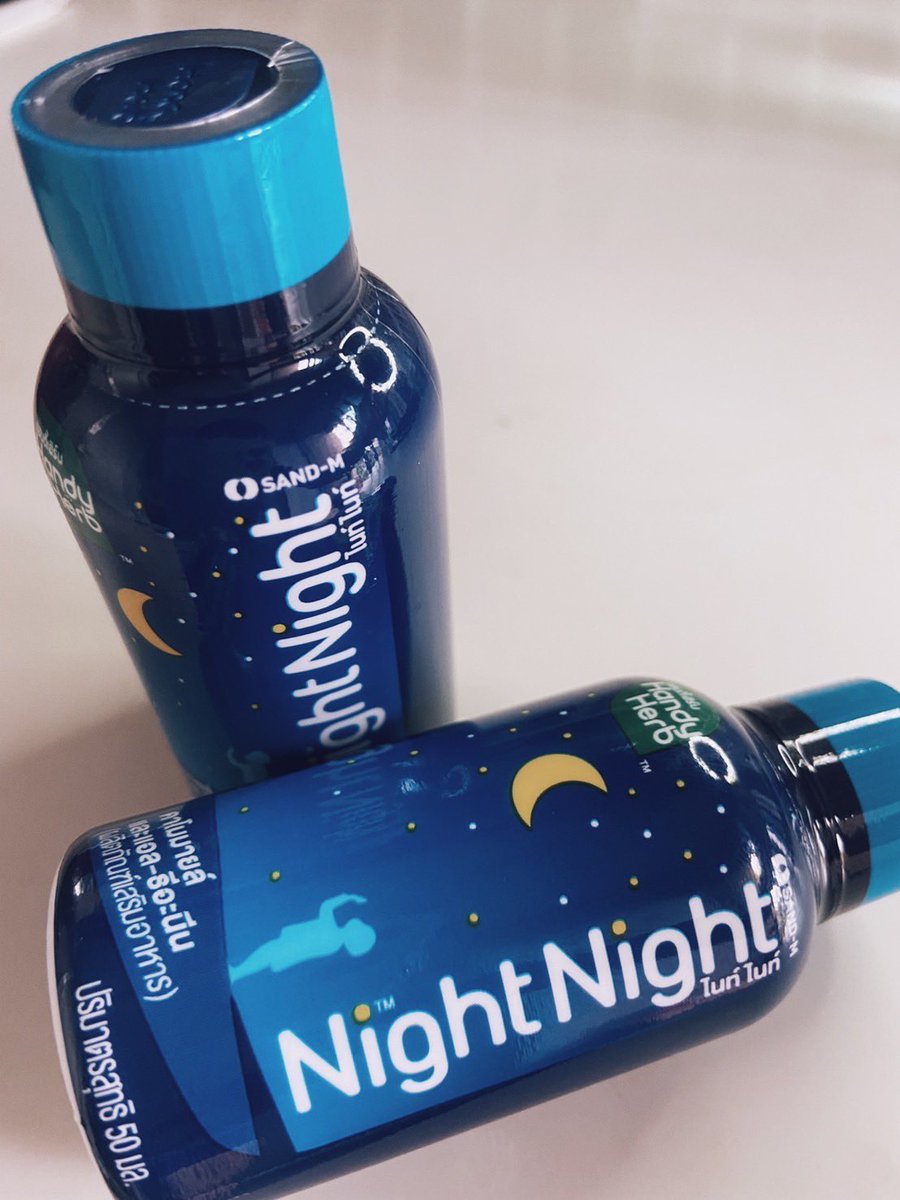 ningnttd_'s tweet photo. ของดีย์!!👍🏻🥶 ต้องมีติดตู้เย็นตลอดเอาดีๆ  Night Night ตัวช่วยในการนอนหลับสบาย ช่วยให้เราหลับง่ายขึ้น กินง่ายแล้วยังมีกลิ่นคาโมมายล์ด้วย #รีวิวเซเว่น https://t.co/sWOaqfiw6b