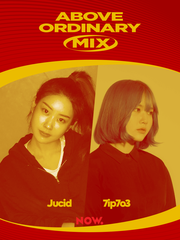 [AOMIX]
NAVER NOW.
-
<11/5 (FRI) AOMIX LIVE DJ Lineup>
7ip7o3 
Jucid
-
aomgofficial.lnk.to/aomixnow
-
@kr_now
 #NOW
#AOMIX
#AboveOrdinaryMix
#AOMG