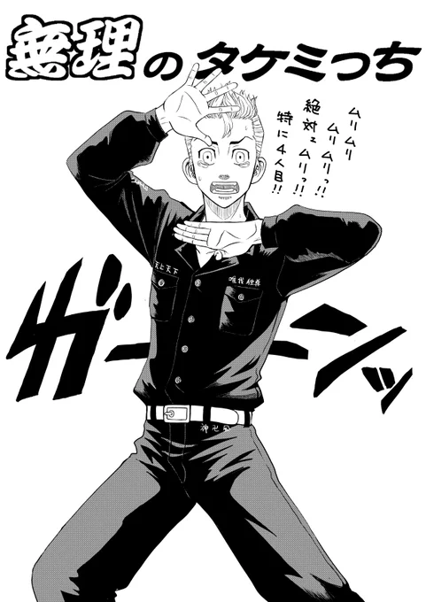 「五天戦争」②
ジョジョ育ちなので軽率にジョジョ立ちをさせてしまう・・・ 