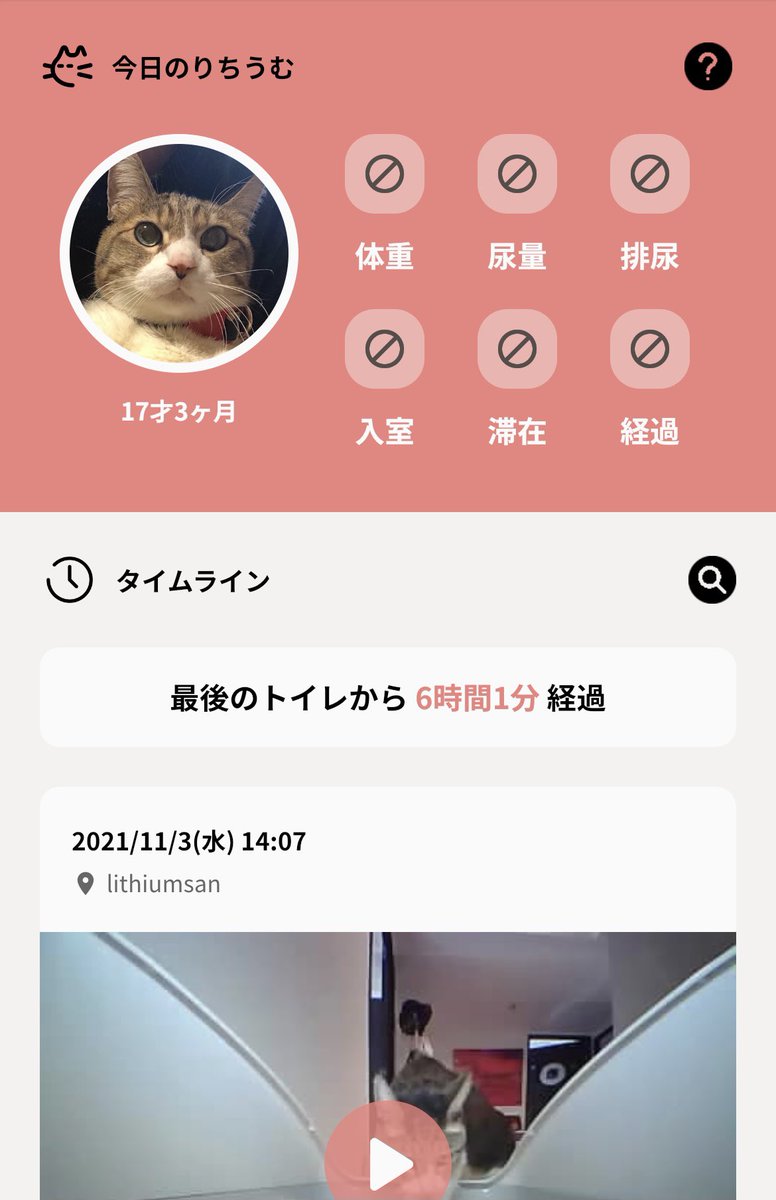 MAN@4/13アカイエ tweet media