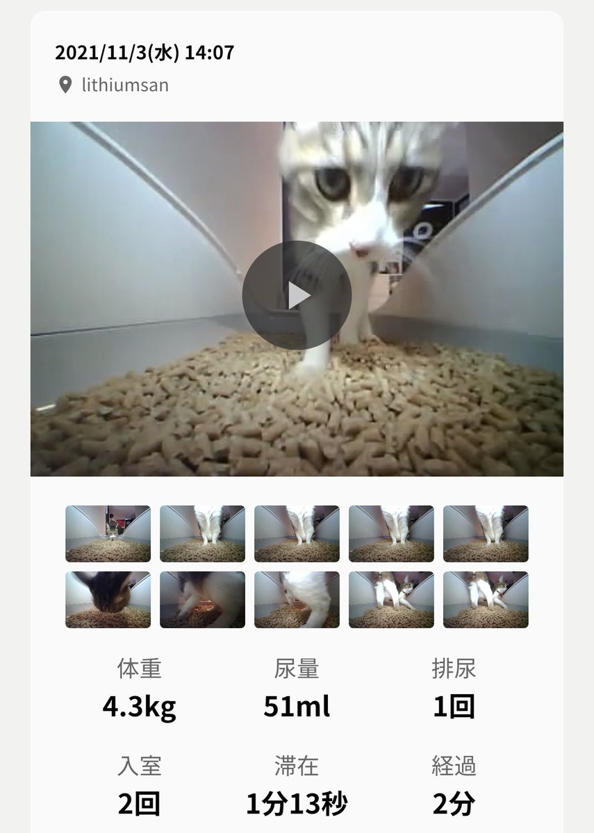 MAN@4/13アカイエ tweet media