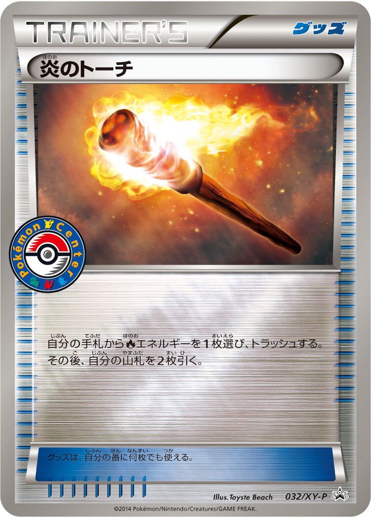 復活 ポケモンカード紹介 旧裏好き マグマの滝壺 F 本日発表スタジアム 1度使えるだけでも既にソーサーであり Smの頃ならプリズムスター確定級の強さ レギュ落ちする溶接工の代わりだろうが 混沌のうねりも落ちるので発動時に1度は使えるだろう