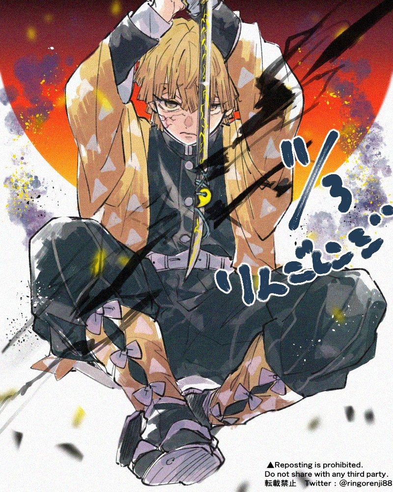 1boy weapon male focus demon slayer uniform sword blonde hair solo  illustration images