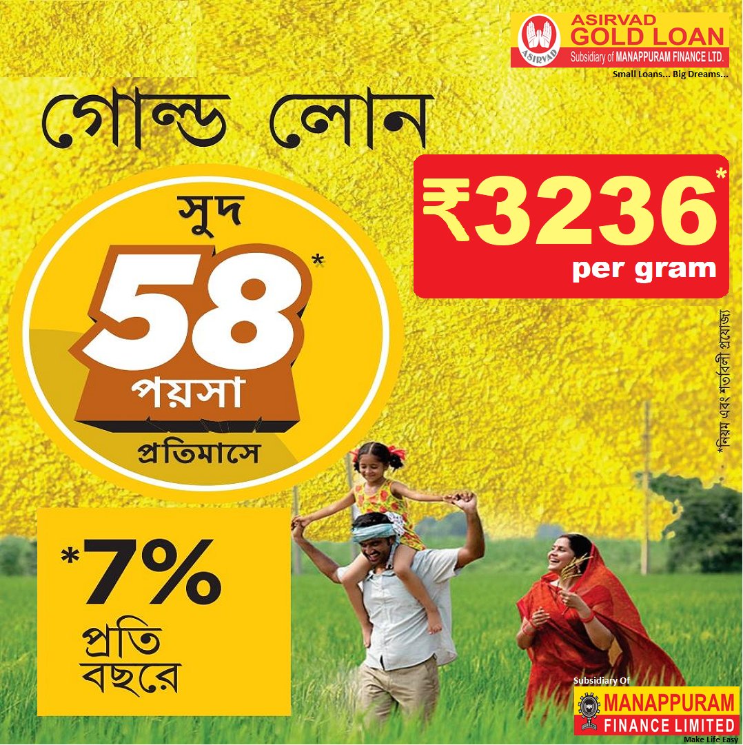 AsirvadM's tweet photo. Asirvad Gold Loan 

#asirvadgoldloan #asirvadmicrofinanceltd #NBFCs https://t.co/4EOkDlO9e3