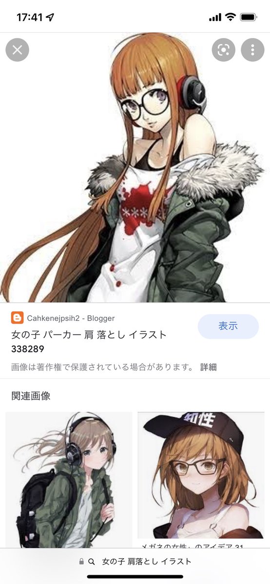 脱げてるのtwitterイラスト検索結果