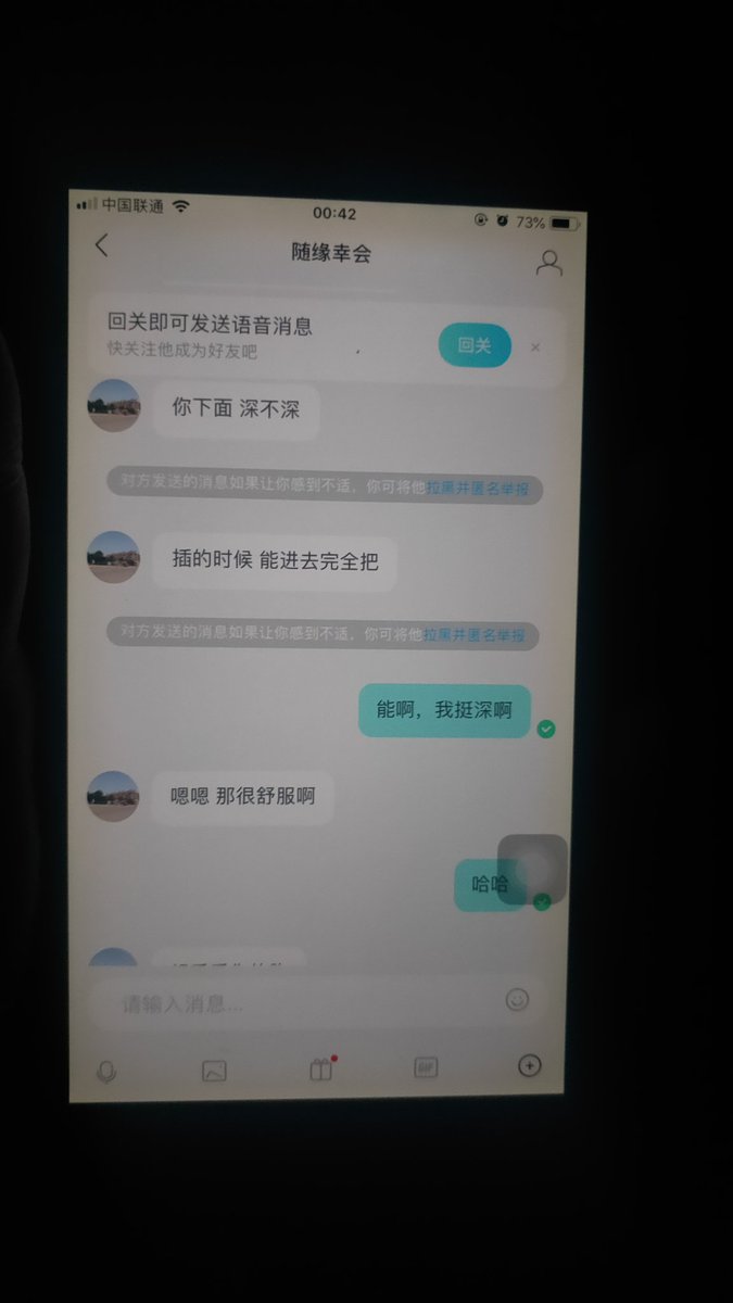 xx951237's tweet photo. 偷拍老婆和别人撩骚，老婆以为我不知道。#夫妻 #绿帽 #北京夫妻 #010夫妻 https://t.co/2fLKotuuaj