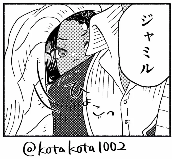 ⚠️🐍の下半身が蛇

1冊目の蛇ミル本でも描いてたけどやっぱり🦦くんの肩からひょっこり出てくる🐍好きなので2冊目でも描いちゃう😘💕 