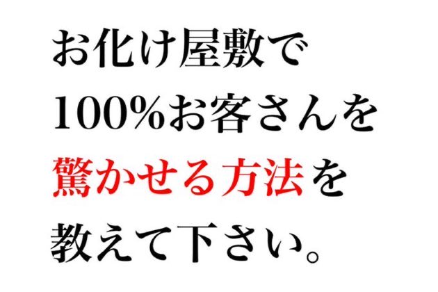 Top Tweets For 浅草花やしき Twstalker