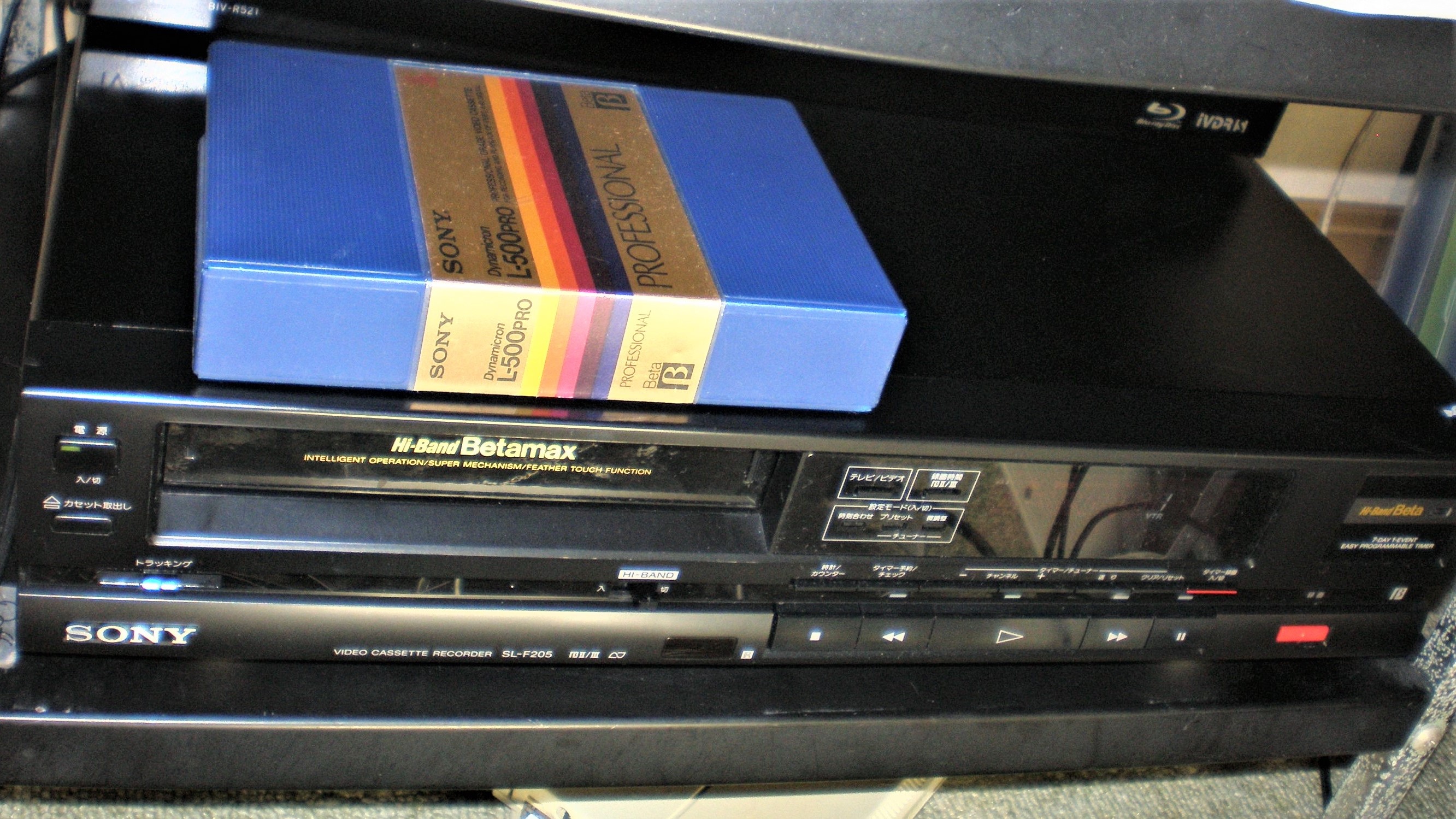 ＳＯＮＹのＨＢ（モノラル）デッキＦ２０5 希少品】SONY SL-F205 βハイバンドデッキ ビデオデッキ