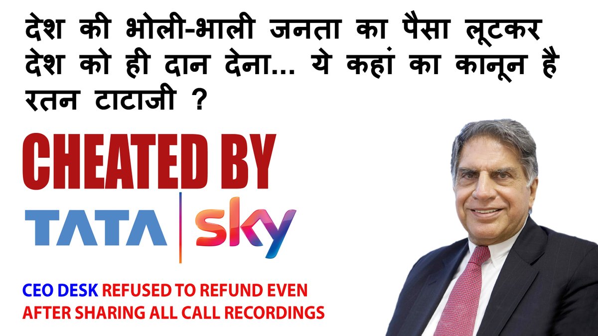 CHEATING &amp; HARASSMENT BY #TATASKY #RatanTata 
Upgraded HD to #TataBinge Opened Seal Faulty #Setupbox was installed Slow Speed Voice command issue Jio Wifi compatibility issue Not  Refunding

<a href="/RNTata2000/">Ratan N. Tata</a> <a href="/TataSky/">Simran K</a> @TataSkyBinge <a href="/DoT_India/">DoT India</a> <a href="/TRAI/">TRAI</a> <a href="/PMOIndia/">PMO India</a> <a href="/jagograhakjago/">Consumer Affairs</a> <a href="/consaff/">Consumer Affairs</a>