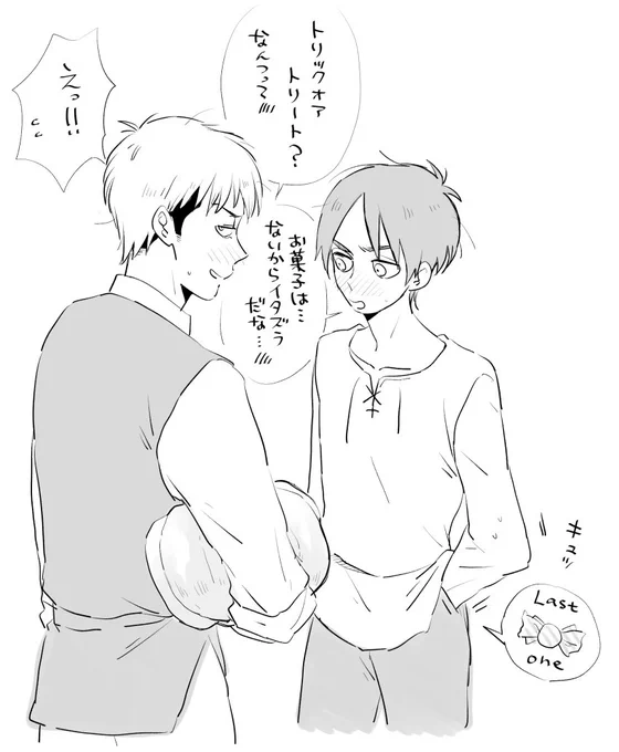 🍬(こいつまだハロウィンネタを…🤦‍♀️) 
