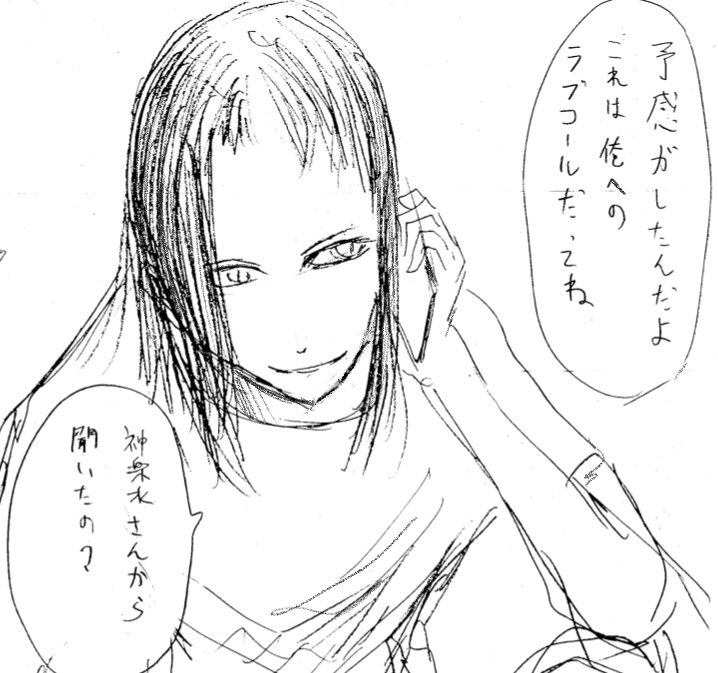 先月のネーム
いろいろ進んでます 