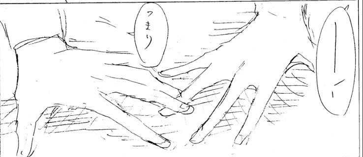 先月のネーム
いろいろ進んでます 
