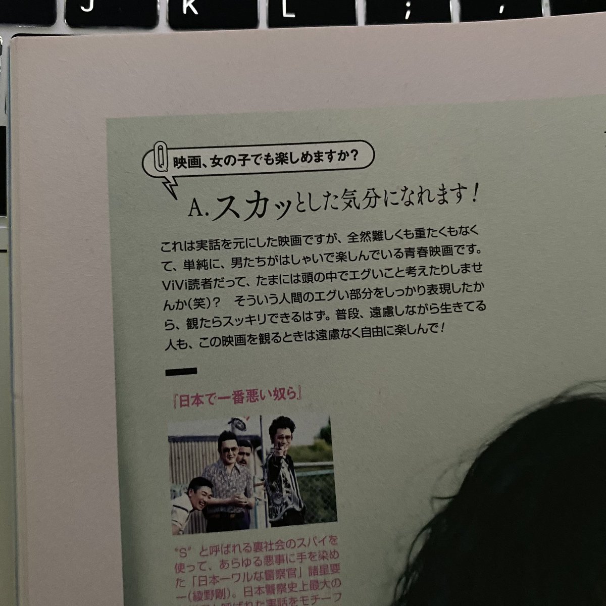 Q. 타락경찰 모로보시, 여자 아이도 즐길 수 있을까요? A. 상쾌한 기분이 들거예요! 이것은 실화를 바탕으로 한 영화이지만, 전혀 (내용이) 어렵지...