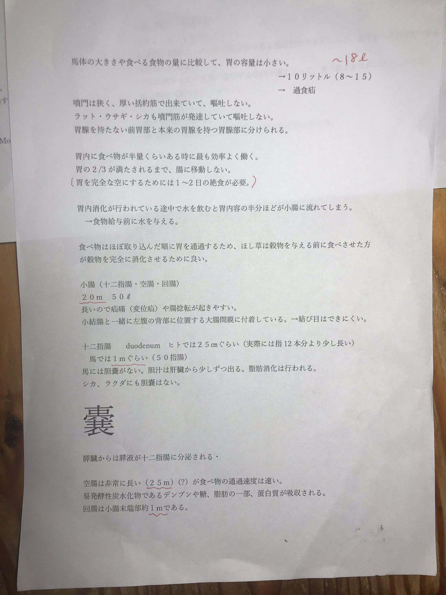 Tweets With Replies By 堤秀世 Afr7byittazjz Twitter