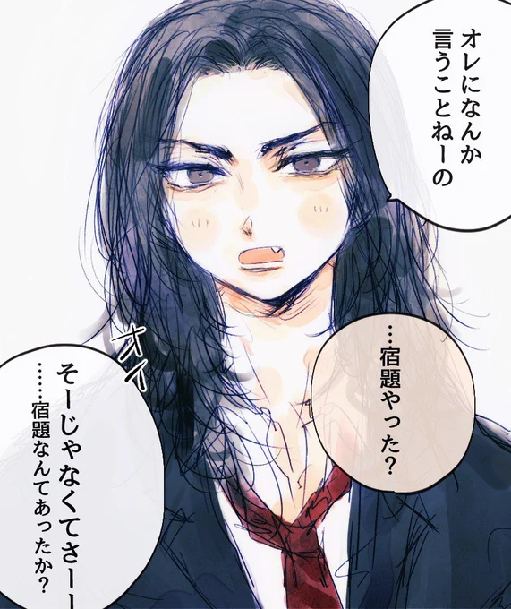 bjさんおめでと…(※夢絵ぽいらくがき) 